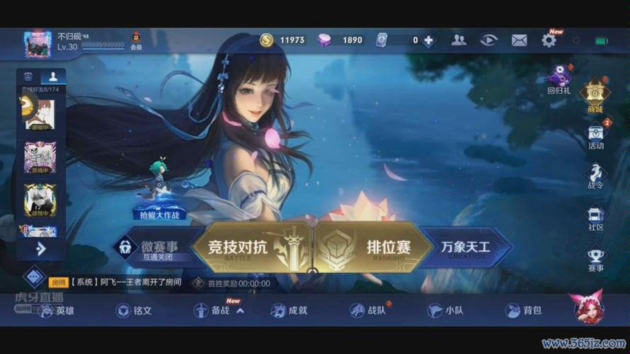 不归砚最全游戏攻略解说_不归砚最新游戏技巧通关 不归砚最全游戏攻略解说_不归砚最新游戏技巧通关