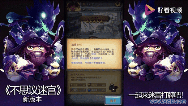 不思议最全游戏攻略解说_不思议最新游戏技巧通关 不思议最全游戏攻略解说_不思议最新游戏技巧通关