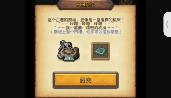不思议迷宫最全游戏攻略解说_不思议迷宫最新游戏技巧通关