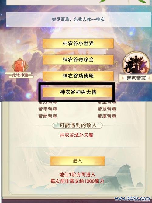 不想修真最全游戏攻略解说_不想修真最新游戏技巧通关 不想修真最全游戏攻略解说_不想修真最新游戏技巧通关
