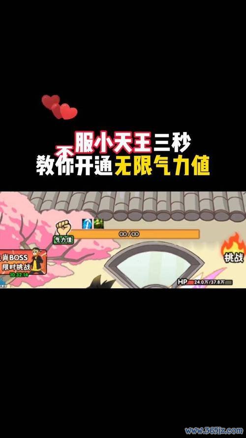 不服小天王破解版最全游戏攻略解说_不服小天王破解版最新游戏技巧通关 不服小天王破解版最全游戏攻略解说_不服小天王破解版最新游戏技巧通关