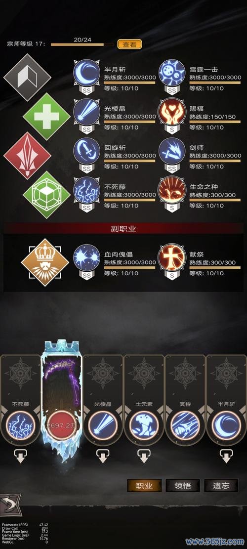 不朽之守护最全游戏攻略解说_不朽之守护最新游戏技巧通关 不朽之守护最全游戏攻略解说_不朽之守护最新游戏技巧通关
