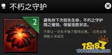 不朽之守护最全游戏攻略解说_不朽之守护最新游戏技巧通关 不朽之守护最全游戏攻略解说_不朽之守护最新游戏技巧通关