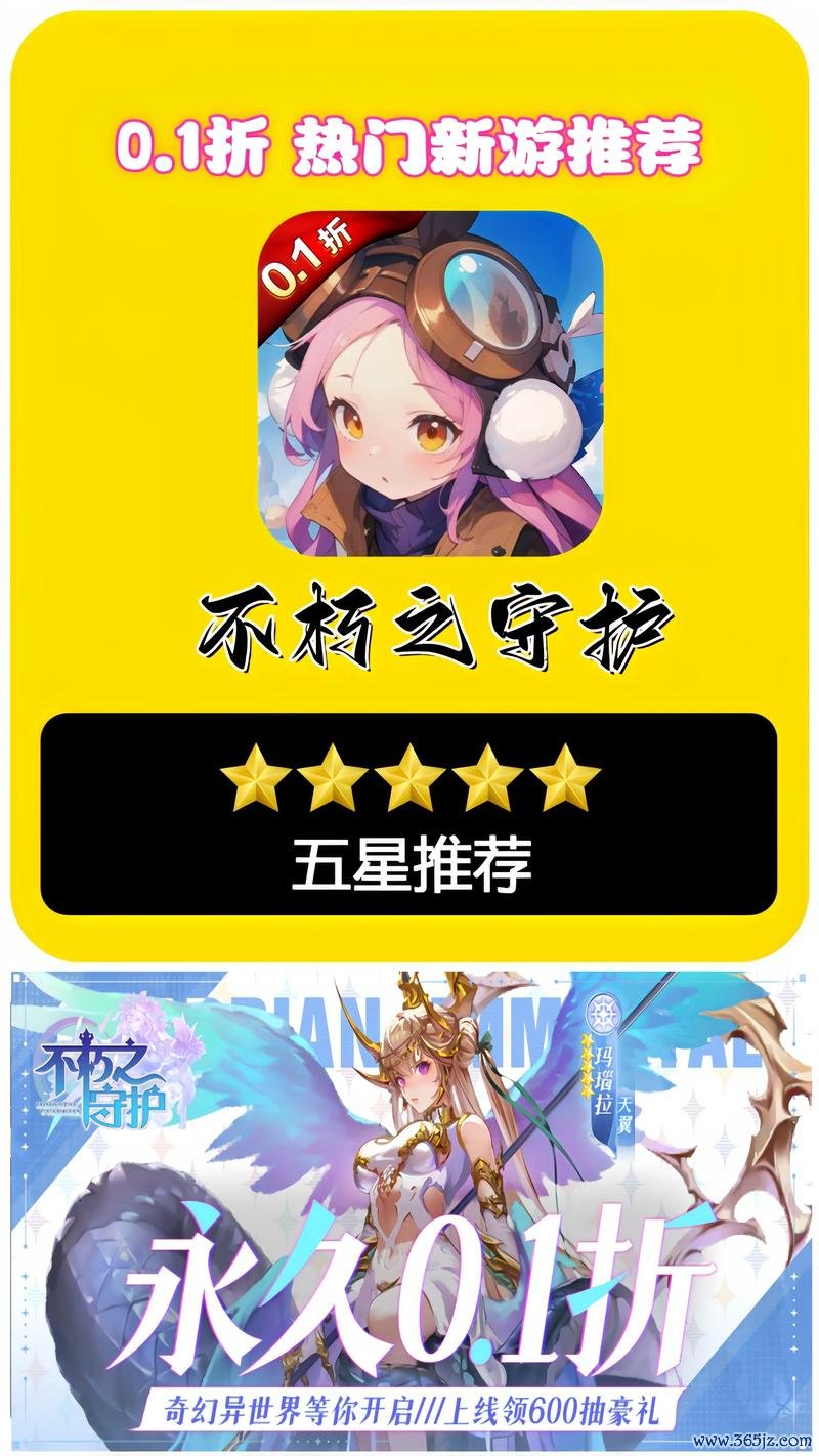 不朽之守护最全游戏攻略解说_不朽之守护最新游戏技巧通关 不朽之守护最全游戏攻略解说_不朽之守护最新游戏技巧通关