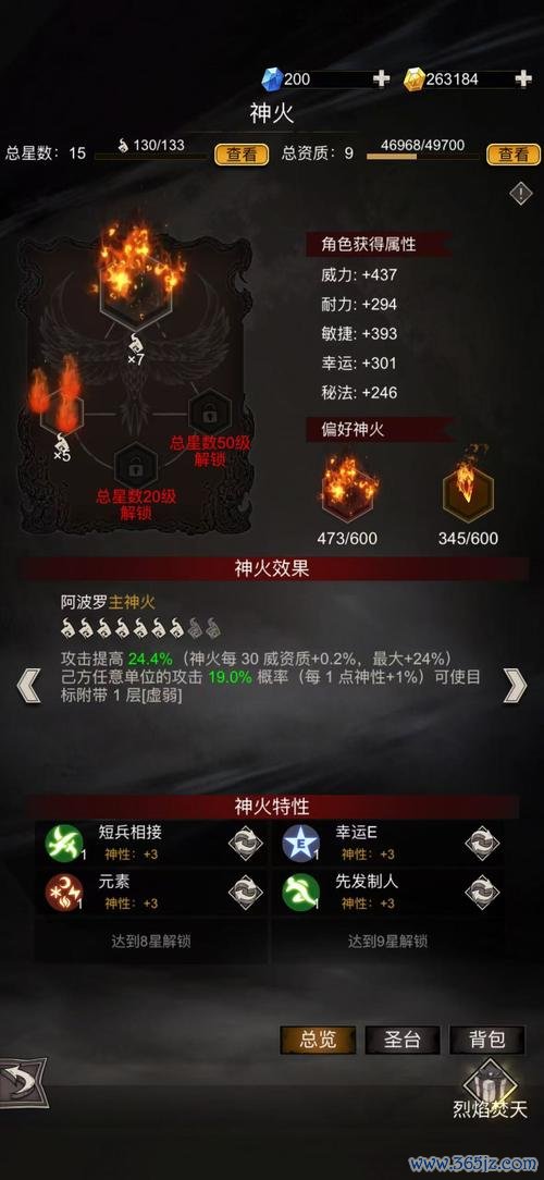 不朽之旅最全游戏攻略解说_不朽之旅最新游戏技巧通关 不朽之旅最全游戏攻略解说_不朽之旅最新游戏技巧通关