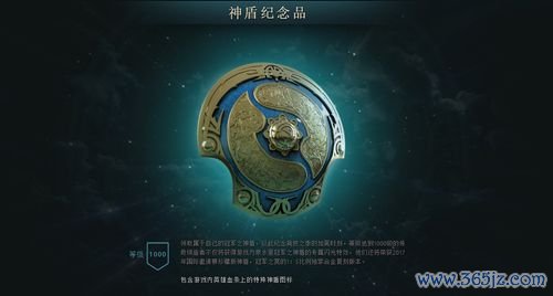不朽盾最全游戏攻略解说_不朽盾最新游戏技巧通关 不朽盾最全游戏攻略解说_不朽盾最新游戏技巧通关