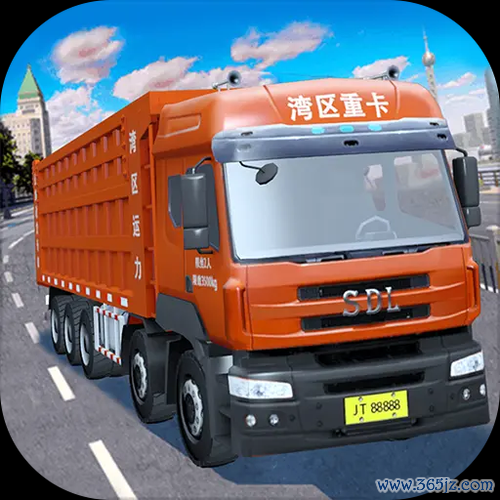 停泊重型卡车游戏下载_停泊重型卡车手游下载_安卓苹果app下载 停泊重型卡车游戏下载_停泊重型卡车手游下载_安卓苹果app下载