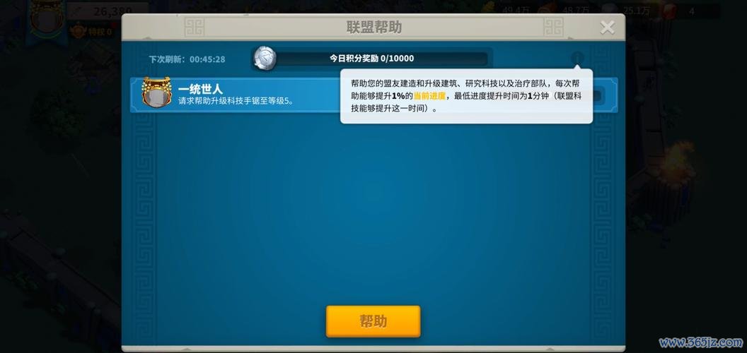 为了国王2选关版手游下载_为了国王2选关版官网下载_手机安卓苹果app 为了国王2选关版手游下载_为了国王2选关版官网下载_手机安卓苹果app