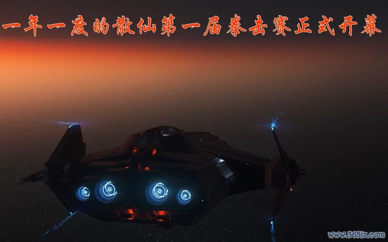 星际拳击赛官方版本下载_星际拳击赛手机版安卓苹果下载 星际拳击赛官方版本下载_星际拳击赛手机版安卓苹果下载