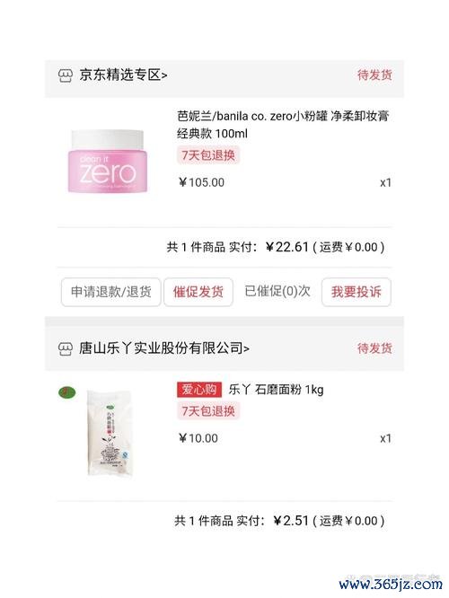 善融商务软件下载安卓版_官方手机app下载_善融商务电脑PC端最新版本 善融商务软件下载安卓版_官方手机app下载_善融商务电脑PC端最新版本