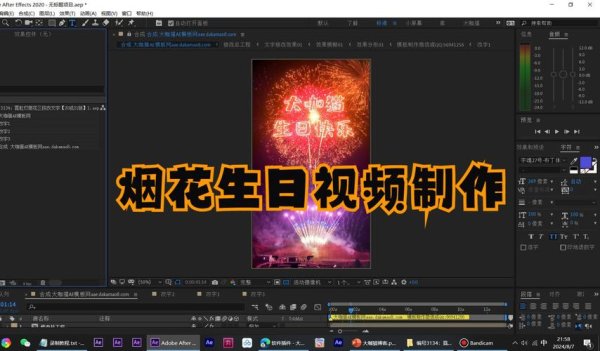 视频后期酱AE视频动效制作软件下载安卓版_官方手机app下载_视频后期酱AE视频动效制作软件电脑PC端最新版本