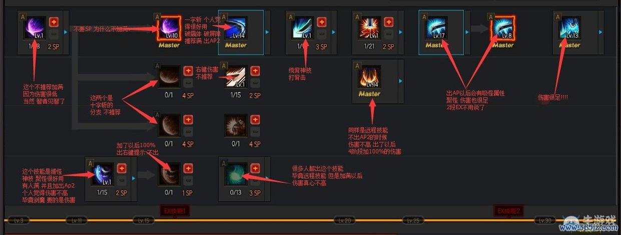 不灭之刃最全游戏攻略解说_不灭之刃最新游戏技巧通关 不灭之刃最全游戏攻略解说_不灭之刃最新游戏技巧通关