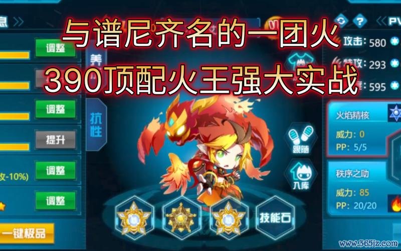 不灭艾恩斯最全游戏攻略解说_不灭艾恩斯最新游戏技巧通关 不灭艾恩斯最全游戏攻略解说_不灭艾恩斯最新游戏技巧通关