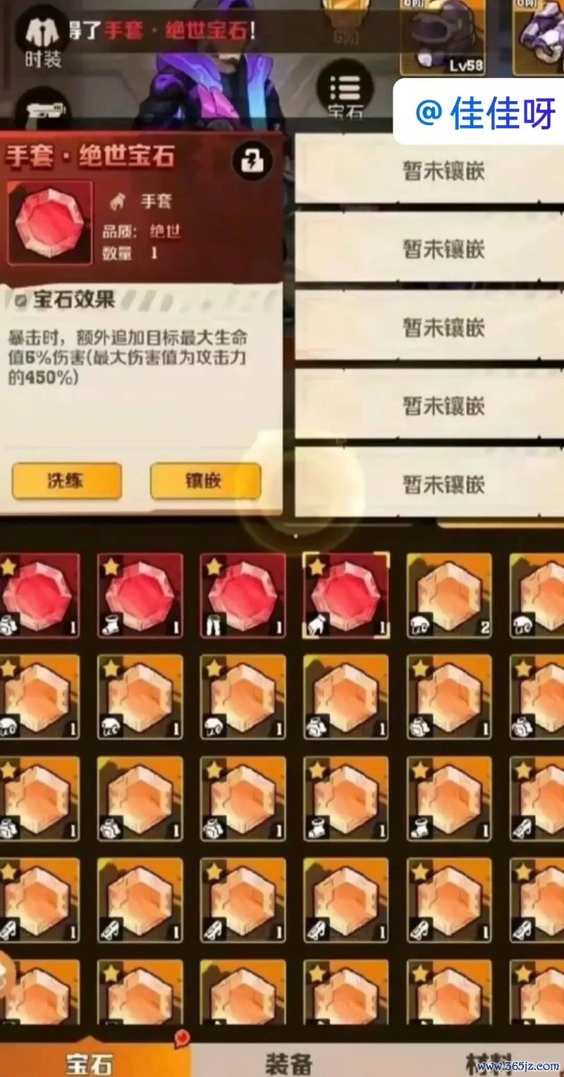 不用下载游戏最全攻略解说_不用下载游戏最新技巧通关 不用下载游戏最全攻略解说_不用下载游戏最新技巧通关
