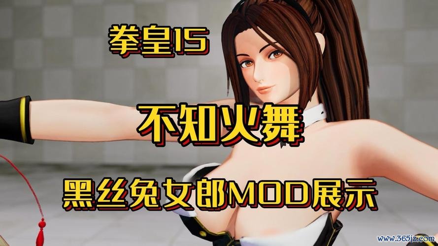 不知火舞拳皇新手入门到高手进阶全攻略_不知火舞拳皇最新技巧打法 不知火舞拳皇新手入门到高手进阶全攻略_不知火舞拳皇最新技巧打法