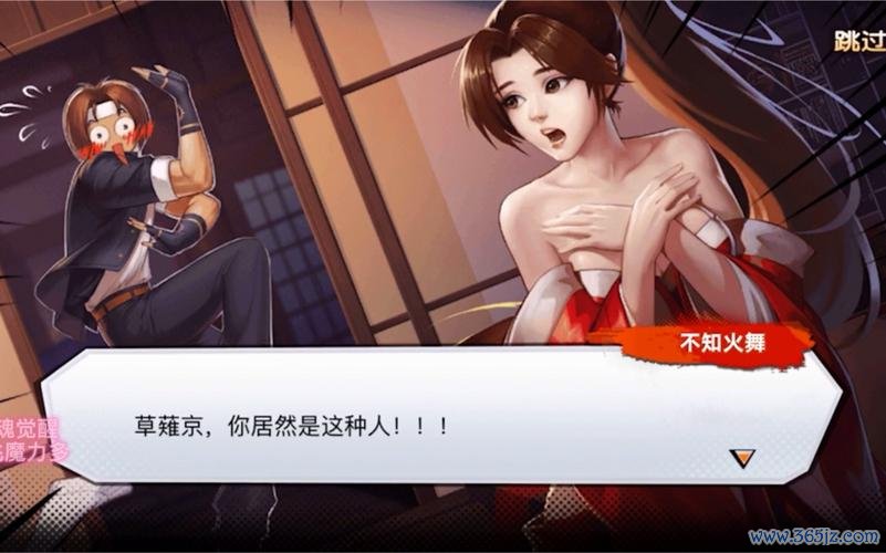 不知火舞拳皇新手入门到高手进阶全攻略_不知火舞拳皇最新技巧打法 不知火舞拳皇新手入门到高手进阶全攻略_不知火舞拳皇最新技巧打法