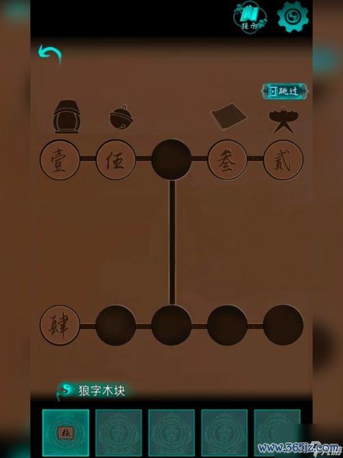 不用网最全游戏攻略解说_不用网最新游戏技巧通关 不用网最全游戏攻略解说_不用网最新游戏技巧通关