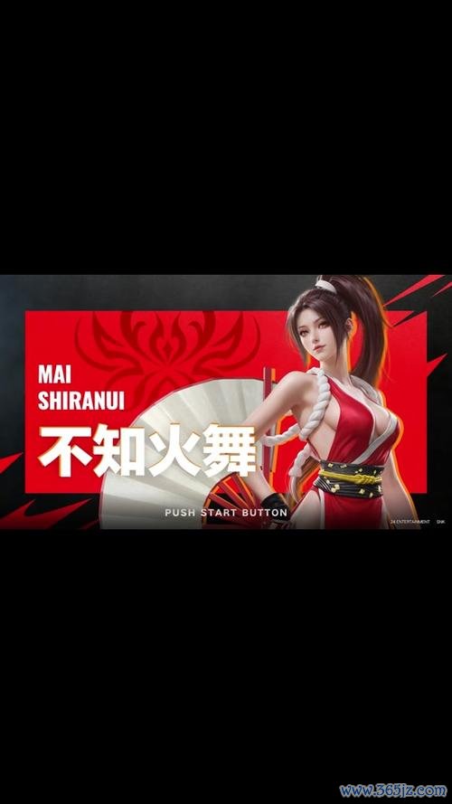 不知火舞获取方法全解析_不知火舞最新获取技巧指南 不知火舞获取方法全解析_不知火舞最新获取技巧指南