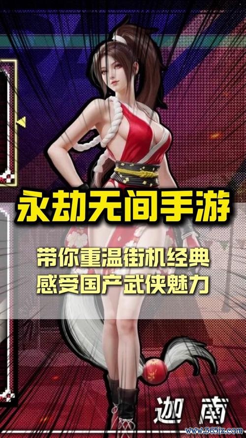不知火舞获取方法全解析_不知火舞最新获取技巧指南 不知火舞获取方法全解析_不知火舞最新获取技巧指南