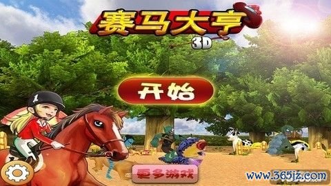 停泊重型卡车游戏下载_停泊重型卡车手游下载_安卓苹果app下载
