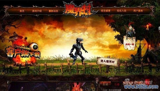 冰火人勇闯魔界村手游下载_冰火人勇闯魔界村官网下载_手机安卓苹果app