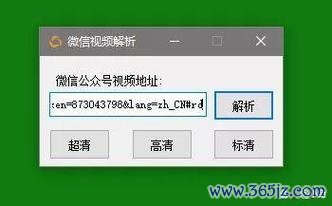 视频号制作软件下载安卓版_官方手机app下载_视频号制作软件电脑PC端最新版本