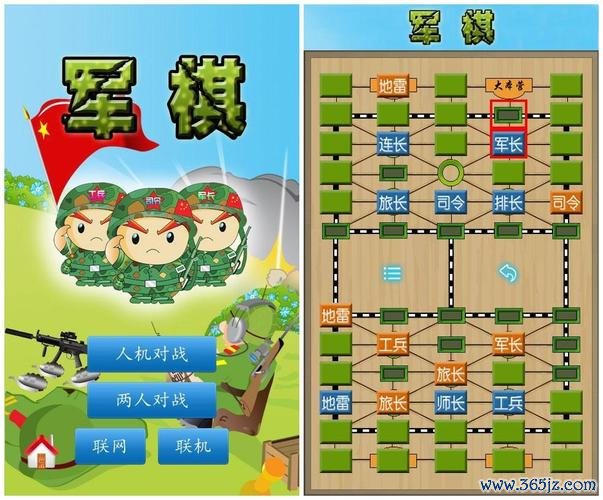 黑白连子棋手游下载_黑白连子棋官网下载_手机安卓苹果app 黑白连子棋手游下载_黑白连子棋官网下载_手机安卓苹果app