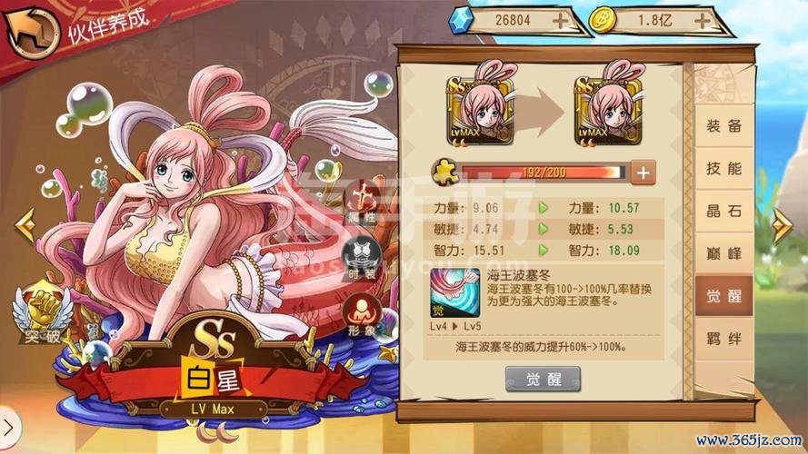 兔侠飞弹王手游下载_兔侠飞弹王官网下载_手机安卓苹果app 兔侠飞弹王手游下载_兔侠飞弹王官网下载_手机安卓苹果app