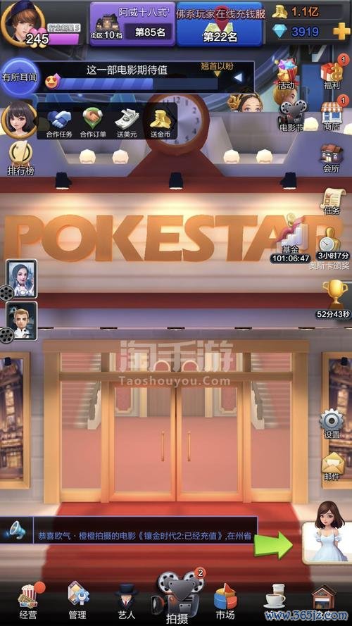 兔侠飞弹王手游下载_兔侠飞弹王官网下载_手机安卓苹果app 兔侠飞弹王手游下载_兔侠飞弹王官网下载_手机安卓苹果app