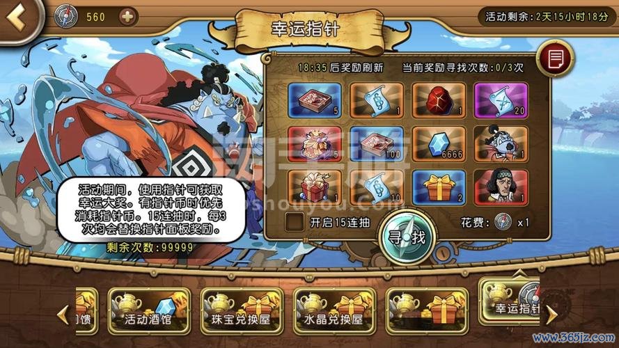 兔侠飞弹王手游下载_兔侠飞弹王官网下载_手机安卓苹果app 兔侠飞弹王手游下载_兔侠飞弹王官网下载_手机安卓苹果app