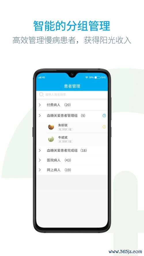 上善云医汇下载安卓版_官方手机app下载_上善云医汇电脑PC端最新版本 上善云医汇下载安卓版_官方手机app下载_上善云医汇电脑PC端最新版本