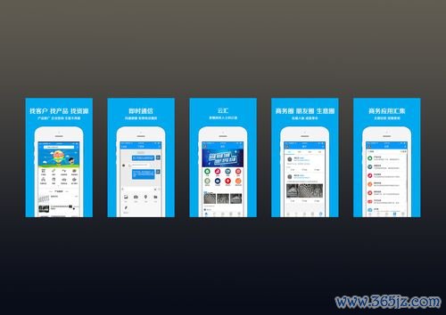 上善云医汇下载安卓版_官方手机app下载_上善云医汇电脑PC端最新版本 上善云医汇下载安卓版_官方手机app下载_上善云医汇电脑PC端最新版本