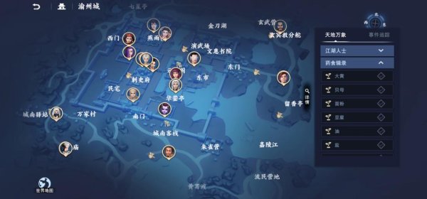 不良人3手游全角色培养技巧与副本通关攻略_不良人3手游最新战斗策略解析