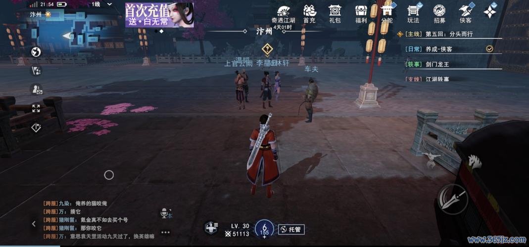 不良人3手游全角色培养技巧与副本通关攻略_不良人3手游最新战斗策略解析 不良人3手游全角色培养技巧与副本通关攻略_不良人3手游最新战斗策略解析