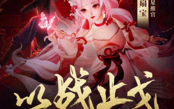 不良人手游最佳阵容搭配与资源获取攻略_不良人手游新手入门到高手技巧