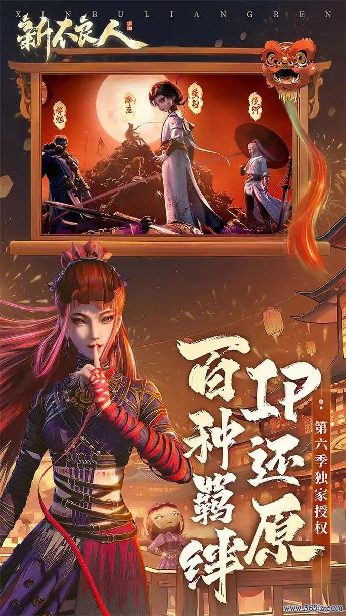 不良人游戏最全攻略解说_不良人游戏最新技巧通关 不良人游戏最全攻略解说_不良人游戏最新技巧通关