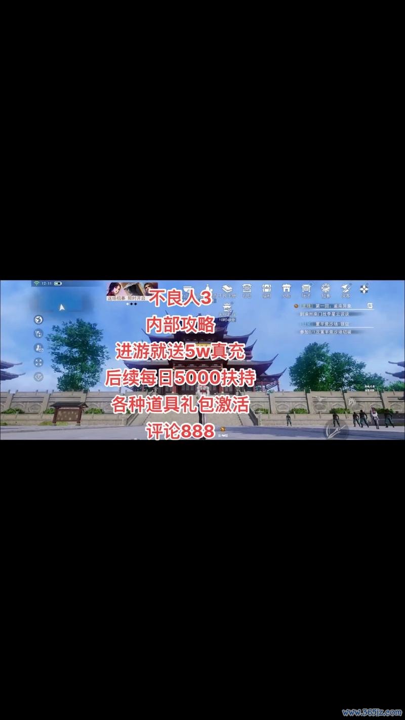 不良人手游最佳阵容搭配与资源获取攻略_不良人手游新手入门到高手技巧 不良人手游最佳阵容搭配与资源获取攻略_不良人手游新手入门到高手技巧