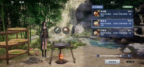 不良人最全游戏攻略解说_不良人最新游戏技巧通关