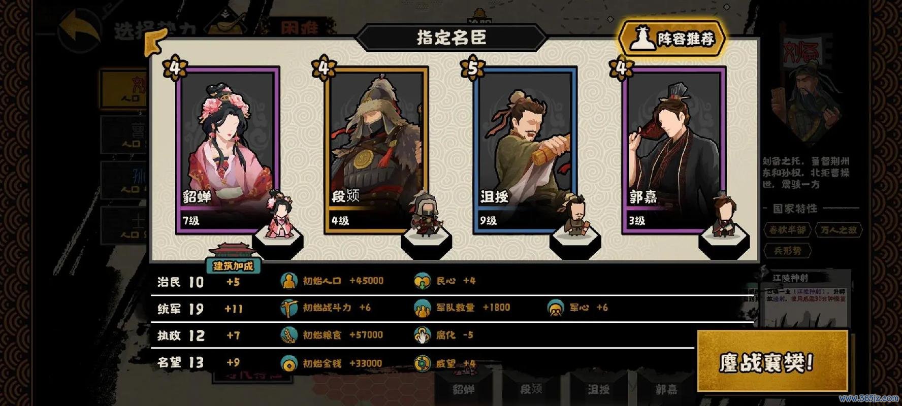 不良游戏最全游戏攻略解说_不良游戏最新游戏技巧通关 不良游戏最全游戏攻略解说_不良游戏最新游戏技巧通关