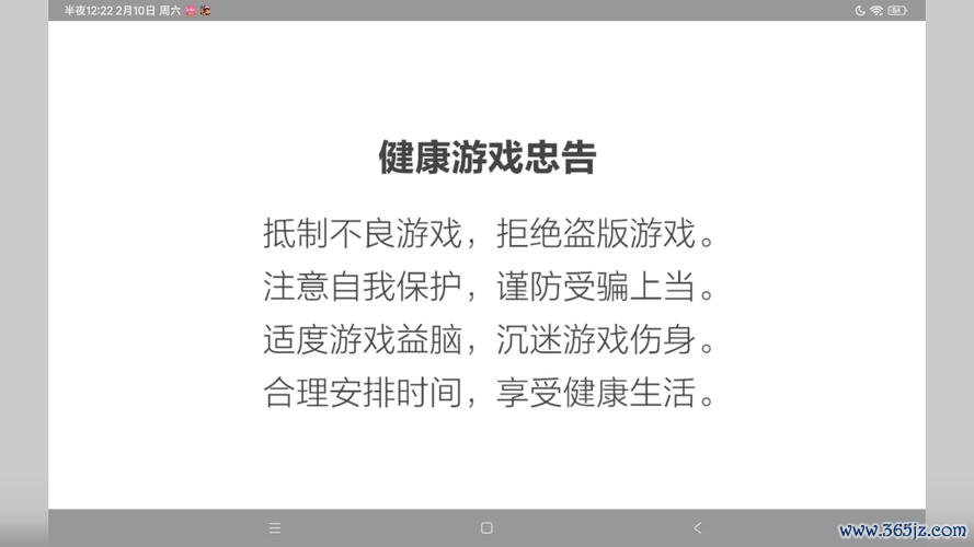 不良游戏最全游戏攻略解说_不良游戏最新游戏技巧通关 不良游戏最全游戏攻略解说_不良游戏最新游戏技巧通关