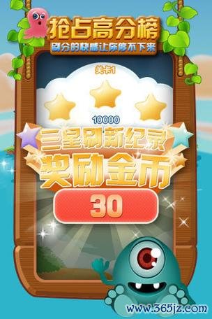 不要碰我最全游戏攻略解说_不要碰我最新游戏技巧通关 不要碰我最全游戏攻略解说_不要碰我最新游戏技巧通关