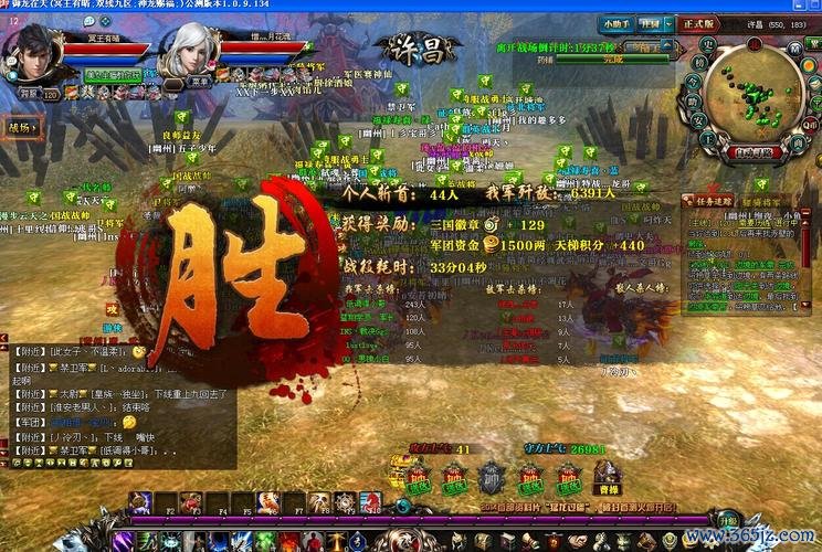 不败传奇全流程攻略秘籍_不败传奇超实用技巧助你通关 不败传奇全流程攻略秘籍_不败传奇超实用技巧助你通关