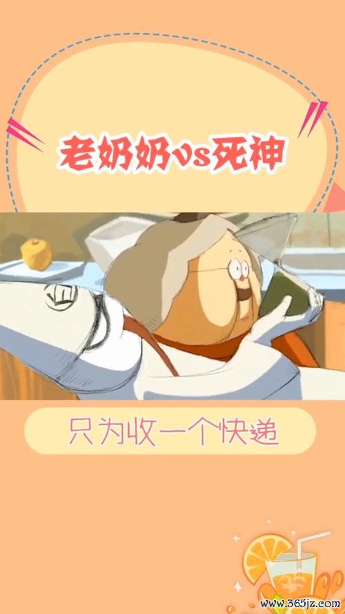 与死神赛跑最全游戏攻略解说_与死神赛跑最新游戏技巧通关 与死神赛跑最全游戏攻略解说_与死神赛跑最新游戏技巧通关