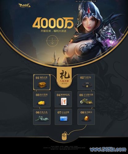 不败传说珍宝阁最全游戏攻略解说_不败传说珍宝阁最新游戏技巧通关 不败传说珍宝阁最全游戏攻略解说_不败传说珍宝阁最新游戏技巧通关