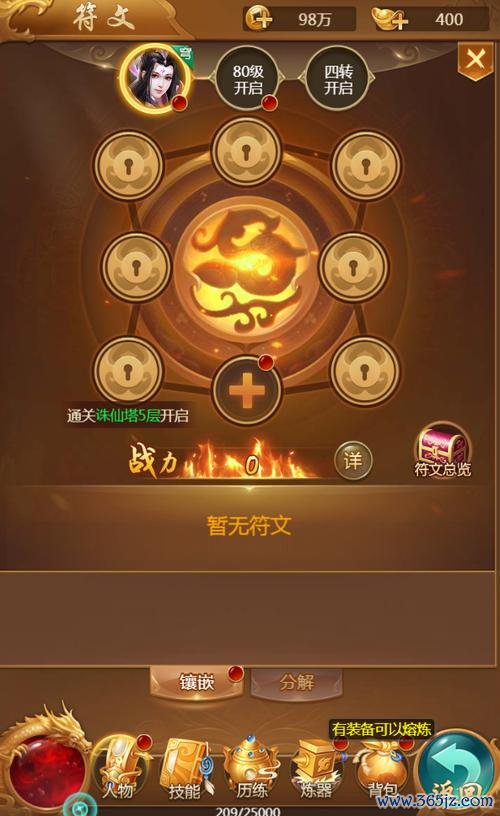 不败军神最全游戏攻略解说_不败军神最新游戏技巧通关 不败军神最全游戏攻略解说_不败军神最新游戏技巧通关