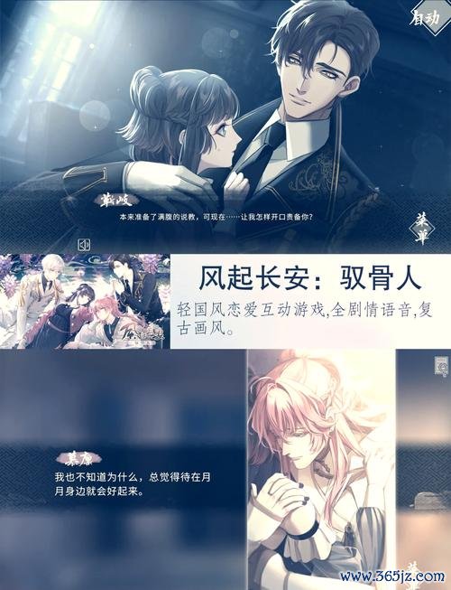 与君盟最全游戏攻略解说_与君盟最新游戏技巧通关 与君盟最全游戏攻略解说_与君盟最新游戏技巧通关