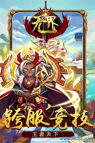 冰球火球历险记3手游下载_冰球火球历险记3官网下载_手机安卓苹果app 冰球火球历险记3手游下载_冰球火球历险记3官网下载_手机安卓苹果app