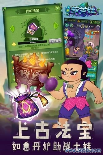 兔宝宝大战手指怪1 0版手游下载_兔宝宝大战手指怪1 0版官网下载_手机安卓苹果app 兔宝宝大战手指怪1 0版手游下载_兔宝宝大战手指怪1 0版官网下载_手机安卓苹果app