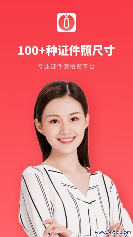 跃美证件照秒拍下载安卓版_官方手机app下载_跃美证件照秒拍电脑PC端最新版本 跃美证件照秒拍下载安卓版_官方手机app下载_跃美证件照秒拍电脑PC端最新版本