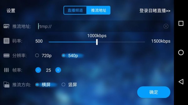 目睹直播软件下载安卓版_官方手机app下载_目睹直播电脑PC端最新版本